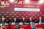 Транспорт России 2024