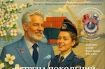 Встреча выпускников, преподавателей, курсантов и друзей УМТ-МТМ-ИМТМ ГУМРФ им. адм. С.О.Макарова